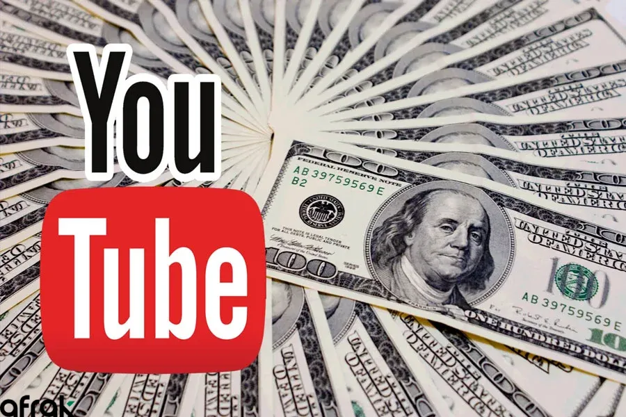 کسب درآمد از کانال یوتیوب