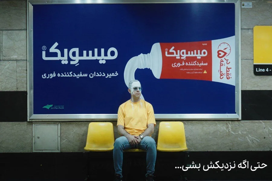 انواع تبلیغات خلاقانه و جذاب