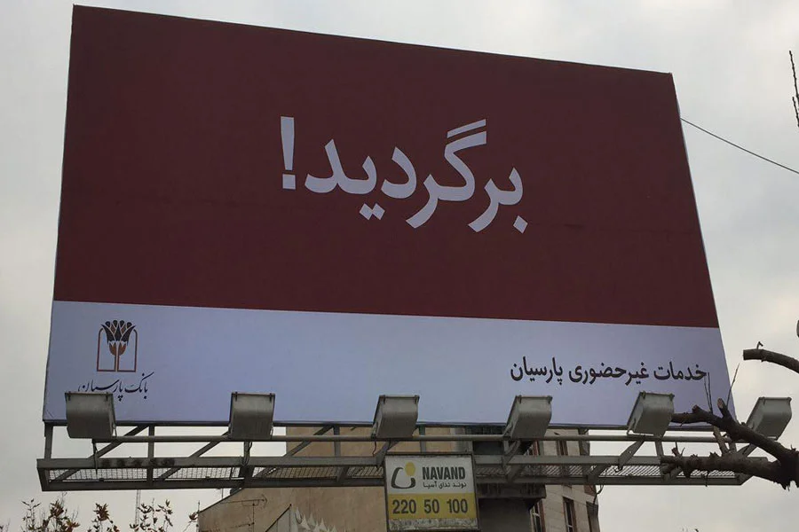 سادگی عنصر مهم در انواع تبلیغات خلاقانه