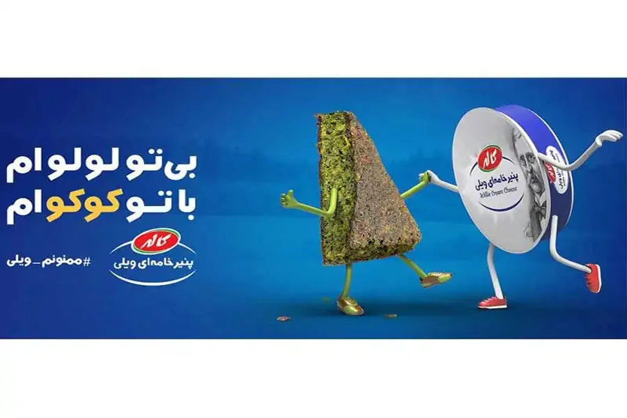 استفاده از طنز در انواع تبلیغ خلاقانه