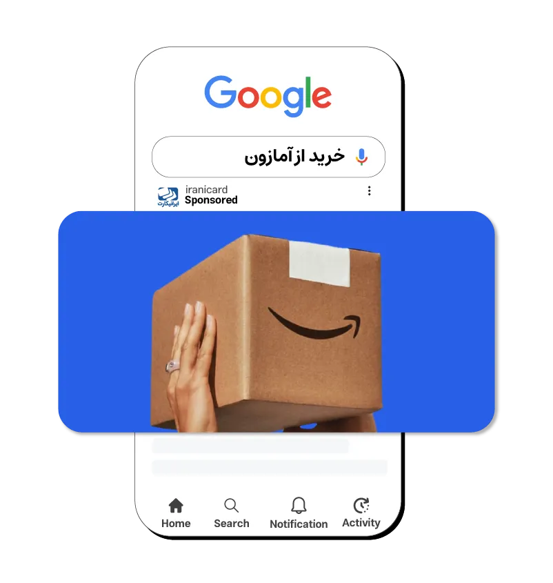 position-google-ads-04-3 (2) (1)