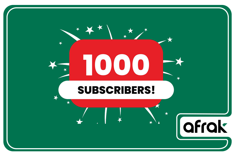 تکنیک‌های عملی رسیدن به هزار سابسکرایبر اول یوتیوب