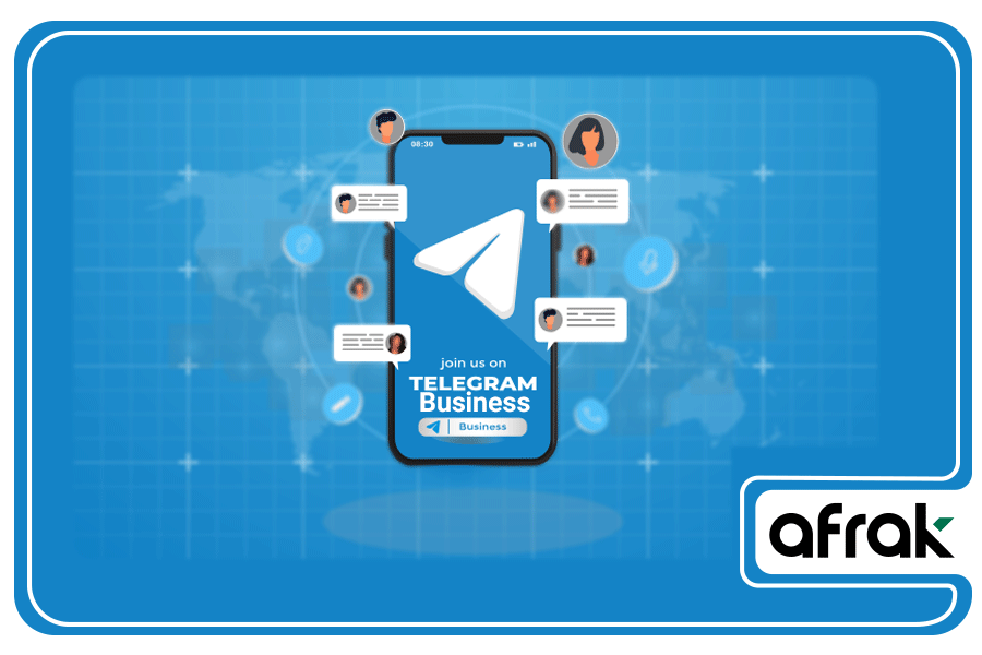 تلگرام بیزینس چیست و چگونه فعال می‌شود؟