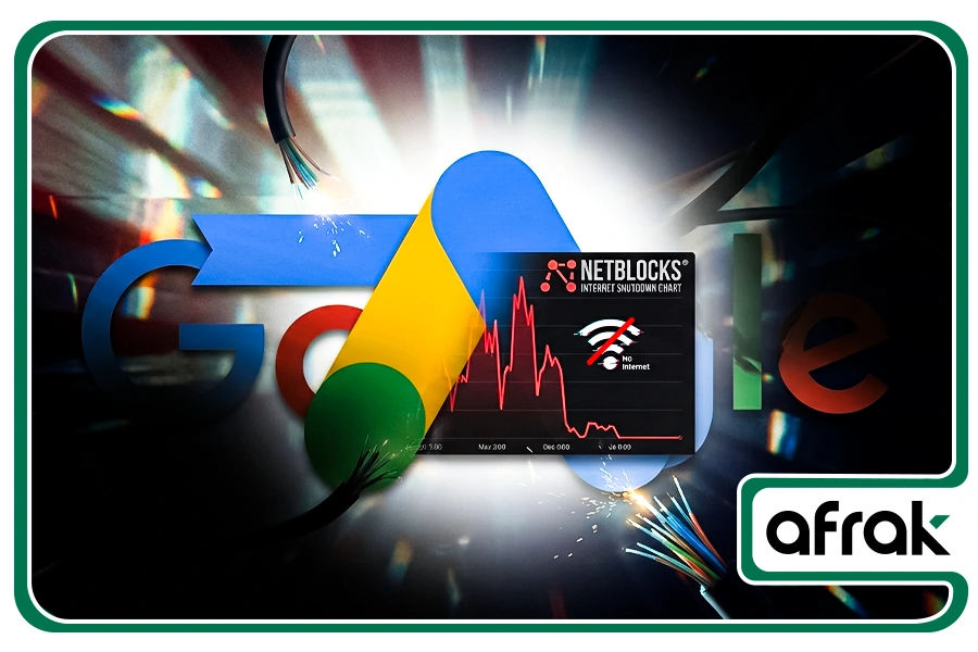 قطعی اینترنت و تاثیر آن بر کمپین های گوگل ادز