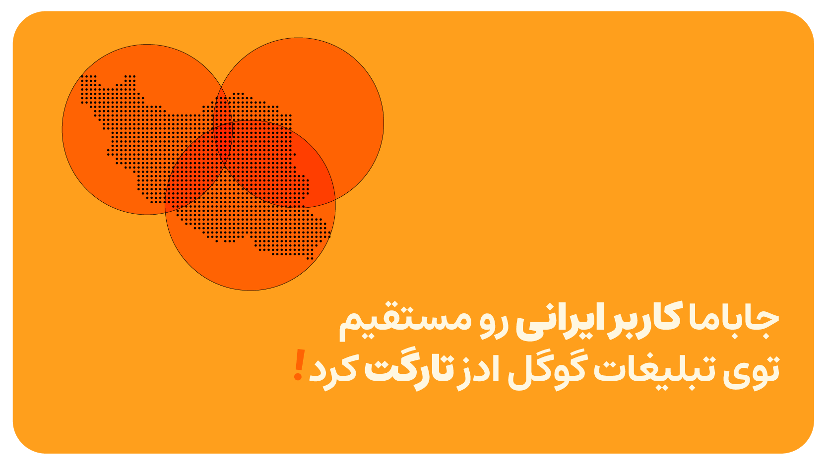 داستان موفقیت جاباما