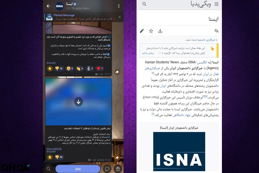 شرایط گرفتن تیک آبی تلگرام