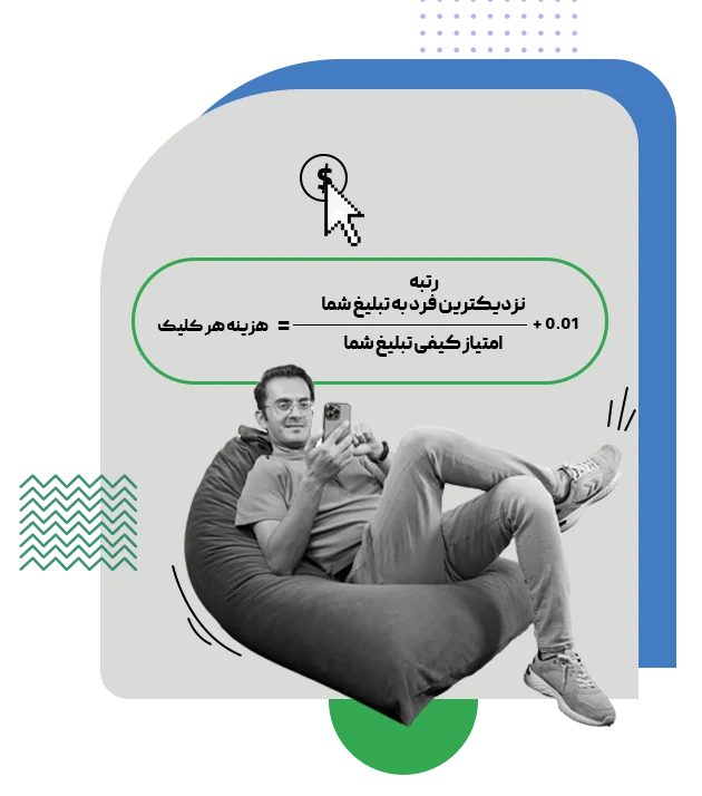 هزینه تبلیغات در گوگل چگونه محاسبه می‌شود؟