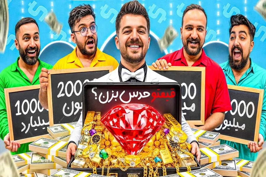 چالش های دبنیامین